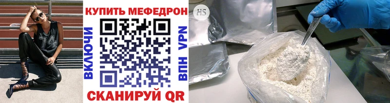 Где купить наркотики Ростов-на-Дону Alpha PVP Каннабис ОМГ ОМГ Амфетамин ГАШИШ Меф мяу мяу