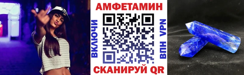 АМФ Premium  наркотики  Ростов-на-Дону 