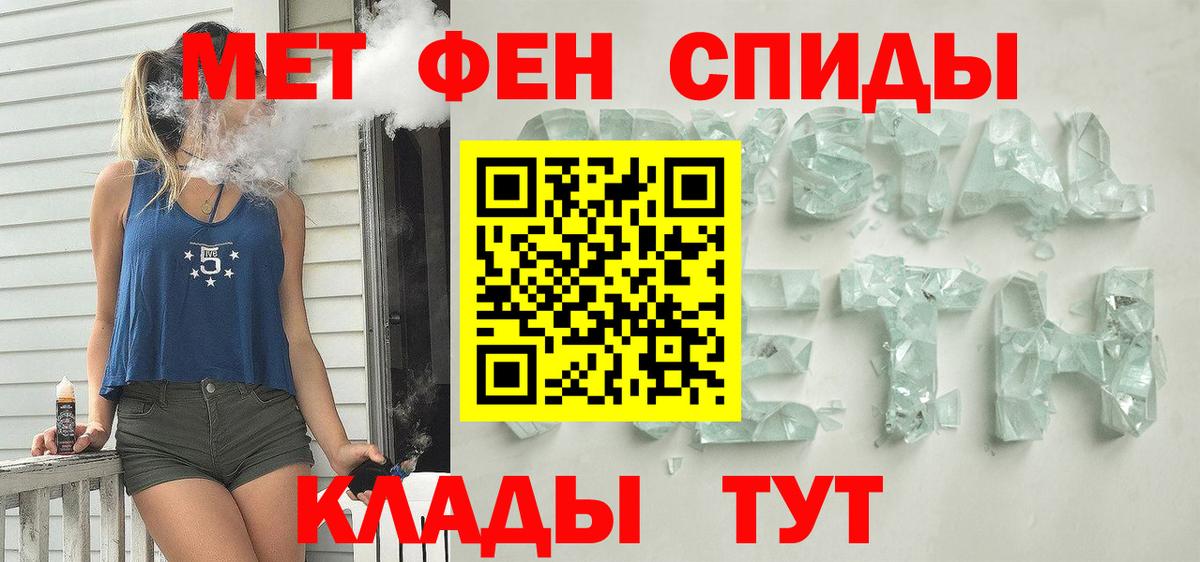 Amphetamine  Вход с VPN  Ростов-на-Дону  Amphetamine Розовый 