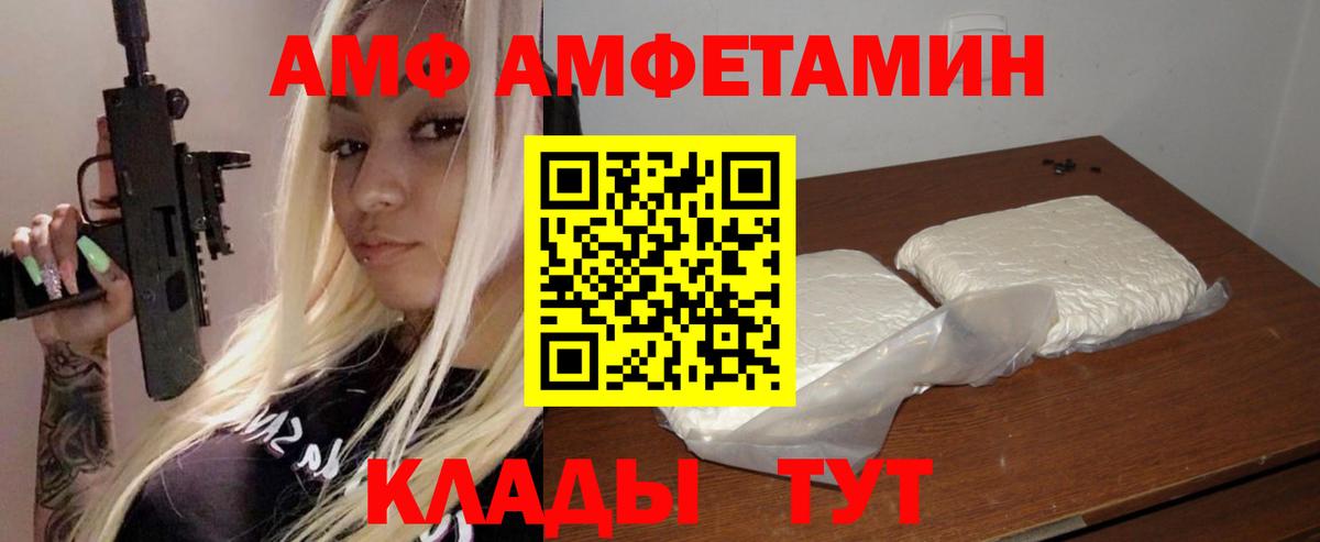Кокаин  Вход с VPN  Меф кристаллы  Ростов-на-Дону  Конопля  Гашиш 
