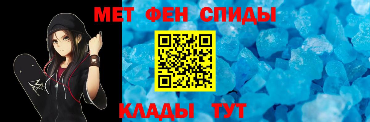 АМФЕТАМИН  Ростов-на-Дону  АМФЕТАМИН VHQ 