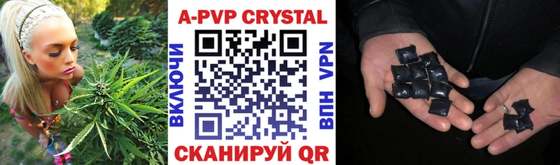 что такое наркотик  Ростов-на-Дону  Alfa_PVP крисы CK 