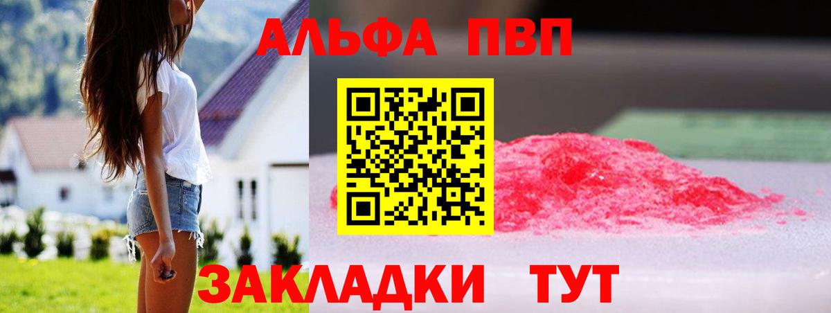 А ПВП мука Ростов-на-Дону