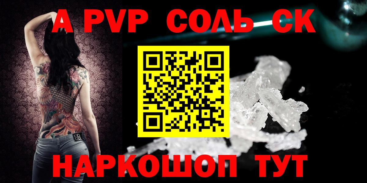 Ростов-на-Дону  APVP СК  Alfa_PVP СК КРИС  A-PVP СК КРИС  Вход с VPN 