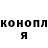 АМФЕТАМИН Розовый Bren Con