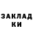 Кокаин 97% Gabi PK