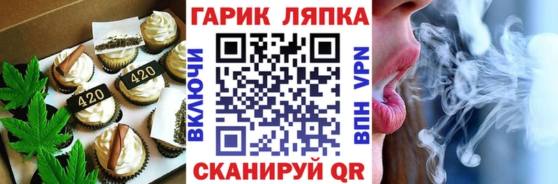 продажа наркотиков  Ростов-на-Дону  кракен как войти  Печенье с ТГК марихуана 