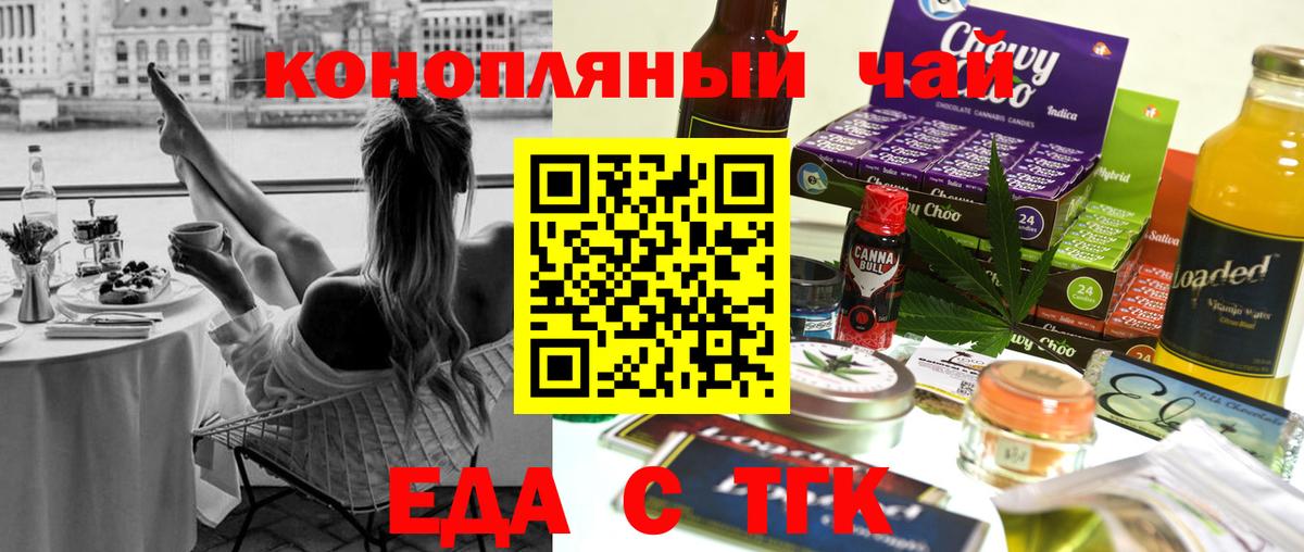 Canna-Cookies марихуана  Ростов-на-Дону 