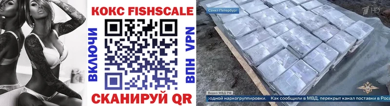 КОКАИН Перу  Ростов-на-Дону 