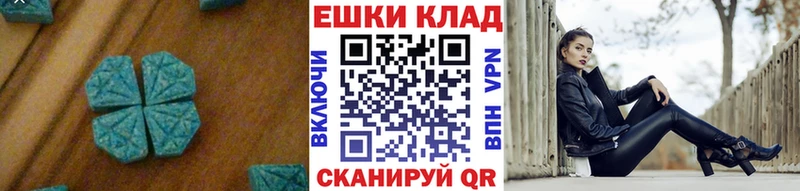 Экстази 280мг  хочу   Ростов-на-Дону 