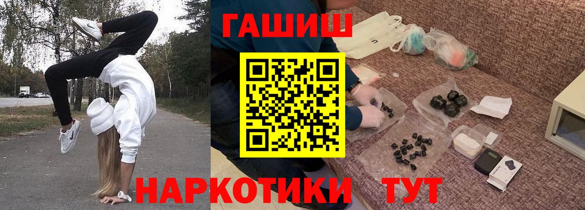 ГАШ Ice-O-Lator Ростов-на-Дону