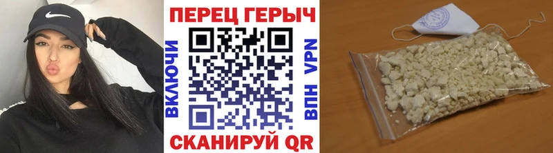 ГЕРОИН хмурый  кракен   Ростов-на-Дону 