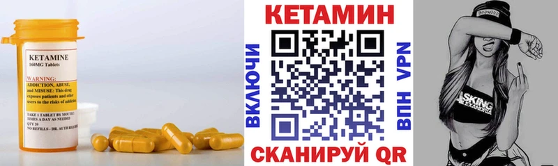 КЕТАМИН VHQ  Ростов-на-Дону 