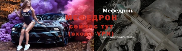 экстази Лабытнанги