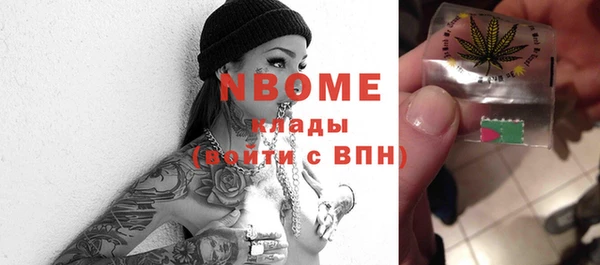 МДМА Ладушкин