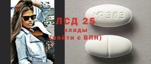 МДМА Ладушкин