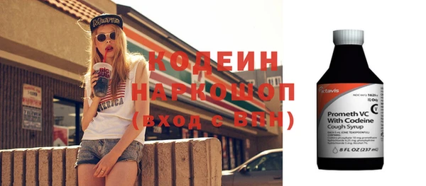 экстази Лабытнанги