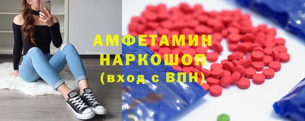 экстази Лабытнанги