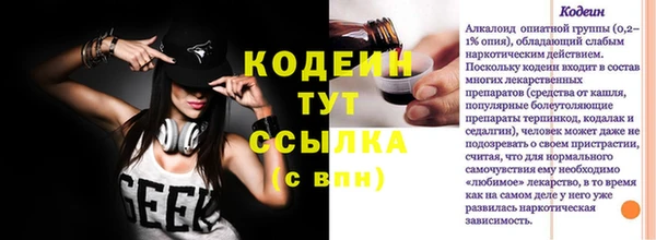 экстази Лабытнанги