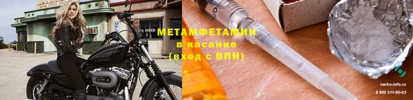 экстази Лабытнанги