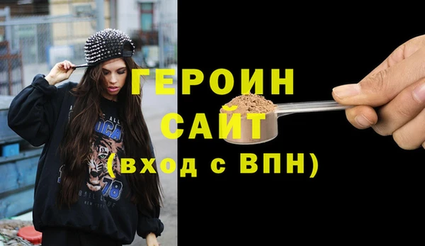 экстази Лабытнанги