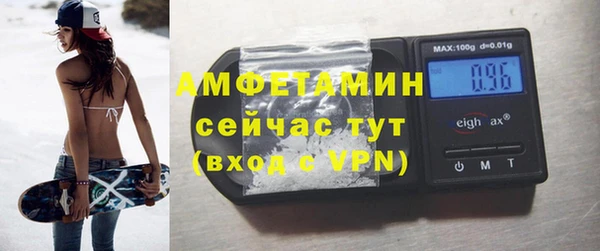 экстази Лабытнанги