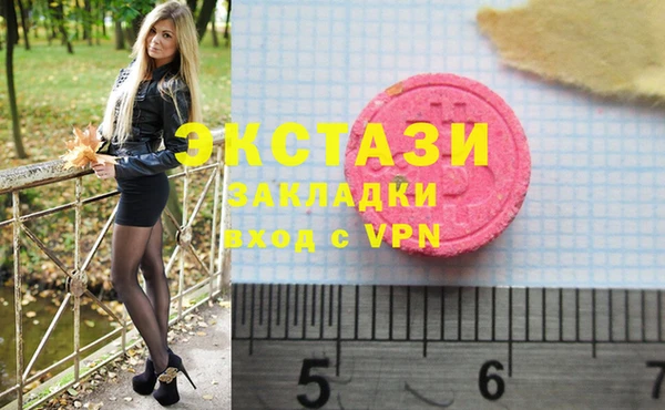 экстази Лабытнанги
