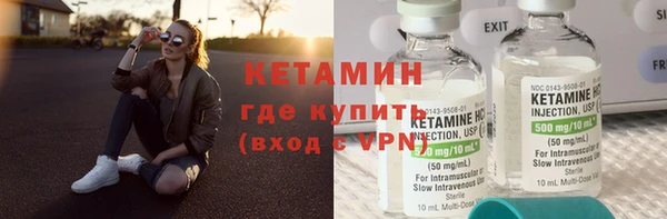 экстази Лабытнанги