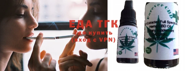 спайс Лагань