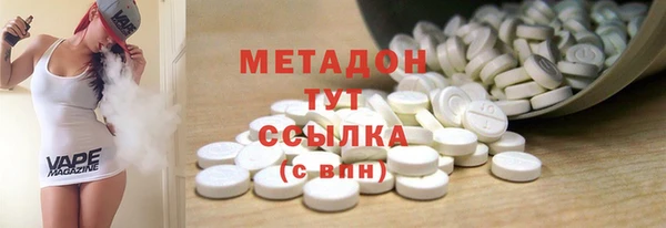 каннабис Нефтекумск
