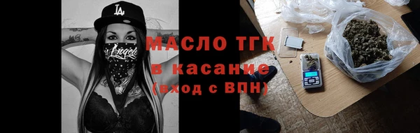 МДМА Ладушкин