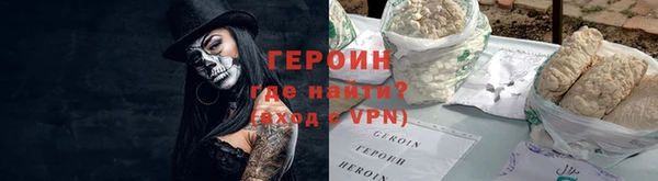 спайс Лагань