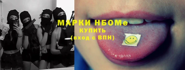 спайс Лагань