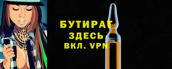 экстази Лабытнанги