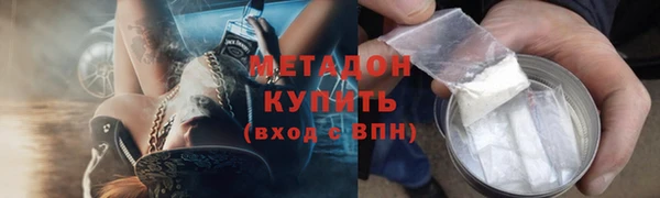 МДМА Ладушкин