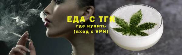 МДМА Ладушкин