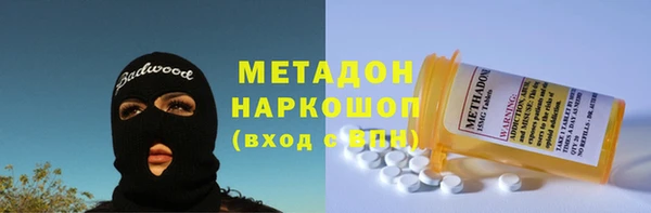экстази Лабытнанги