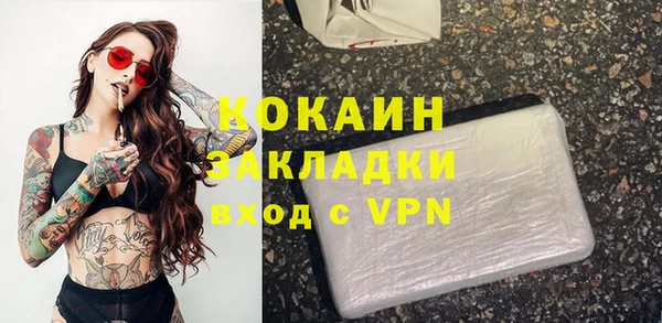 спайс Лагань