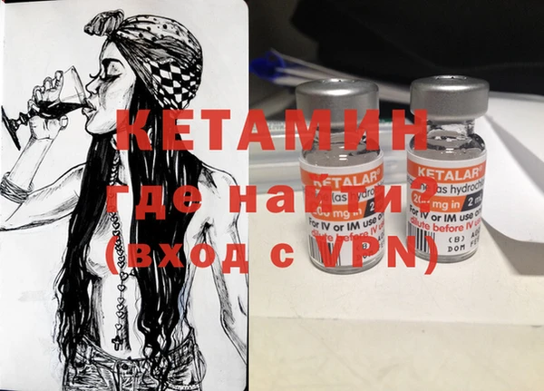 МДМА Ладушкин