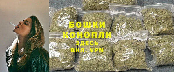 МДМА Ладушкин