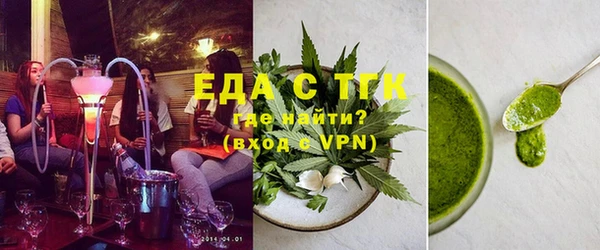 МДМА Ладушкин