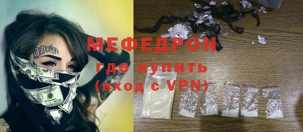экстази Лабытнанги