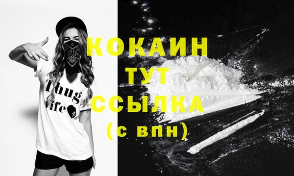 МДМА Ладушкин