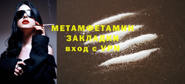 спайс Лагань