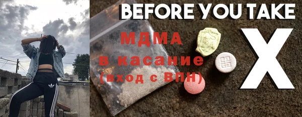 спайс Лагань