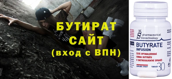 МДМА Ладушкин
