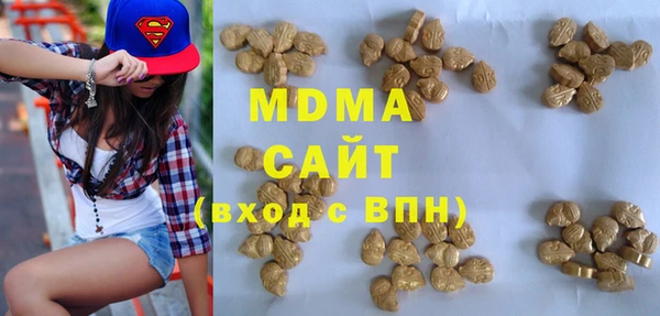 МДМА Ладушкин