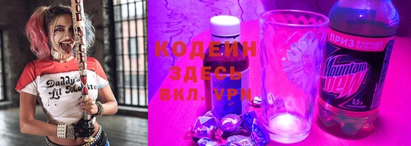 экстази Лабытнанги
