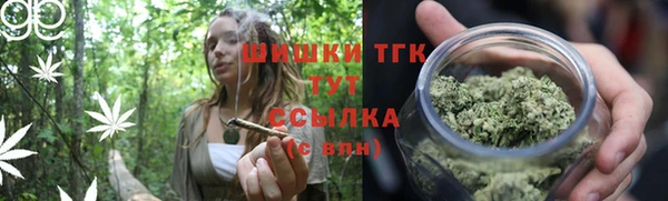 МДМА Ладушкин