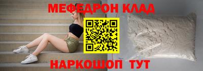 синтетический гашиш Апшеронск